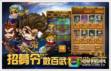 摩登4娱乐界面预览